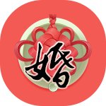 八字算命合婚