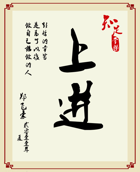食神是什么意思