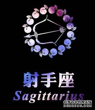 贵人多的星座排行榜